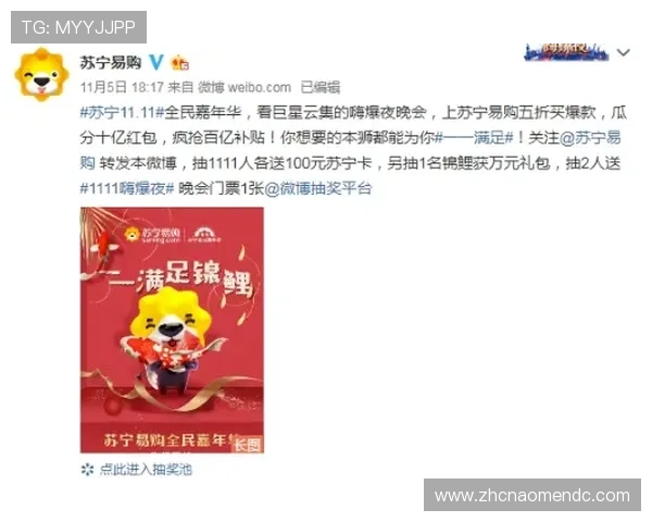 新濠天地菲律宾官网：最新优惠活动与会员专属福利介绍