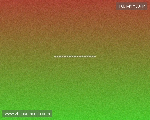 美高梅娱乐游戏：便捷的充值提现流程，确保您的资金安全与快速到账体验