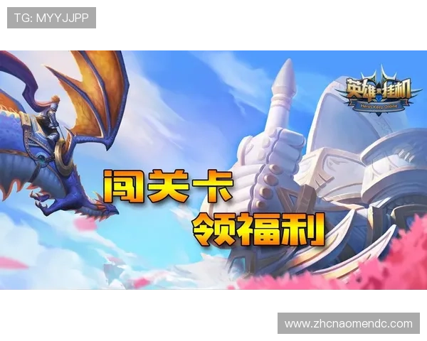 银河娱乐下载优惠多多，丰富奖励助你轻松升级游戏角色