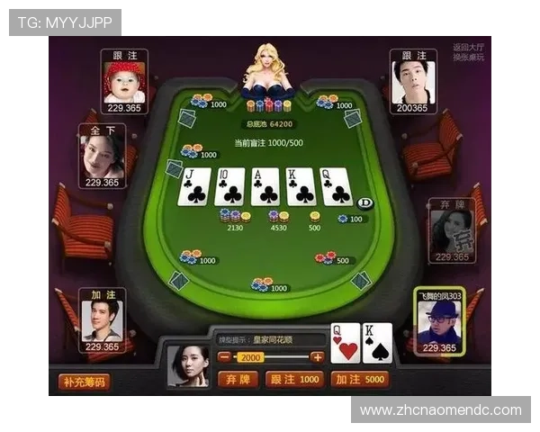 35273棋牌官网下载平台介绍,开启放心棋牌娱乐新体验